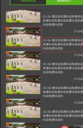 css3 - IE瀏覽器下，一個(gè)元素設(shè)置overflow:auto后，出現(xiàn)下拉滾動條，拖動滾動條圖片會移動，但文字不移動