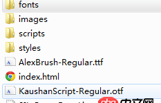 font-family - 我引入CSS3自定義字體沒有效果？