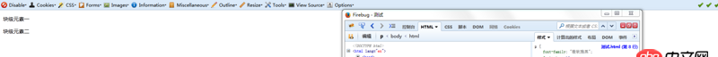 css3 - Firefox 字號相對IE、Chrome更大，如何在CSS中統(tǒng)一？
