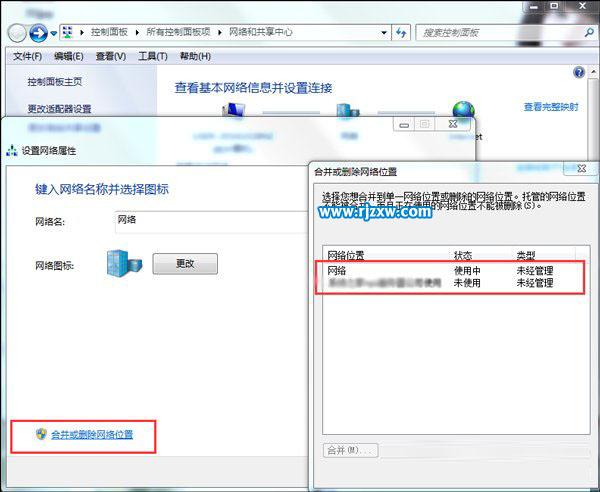 windows7無法識別網(wǎng)絡(luò)