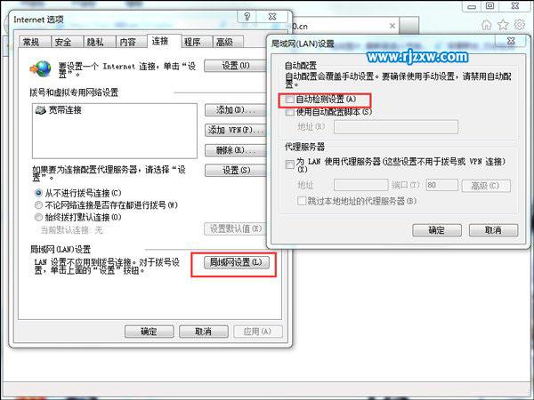 windows7無法識別網(wǎng)絡(luò)