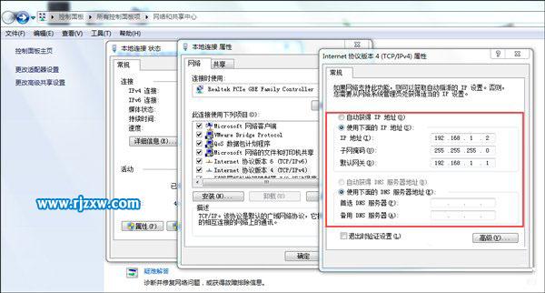 windows7無法識別網(wǎng)絡(luò)