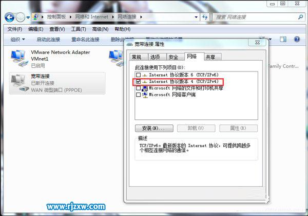 windows7無法識別網(wǎng)絡(luò)