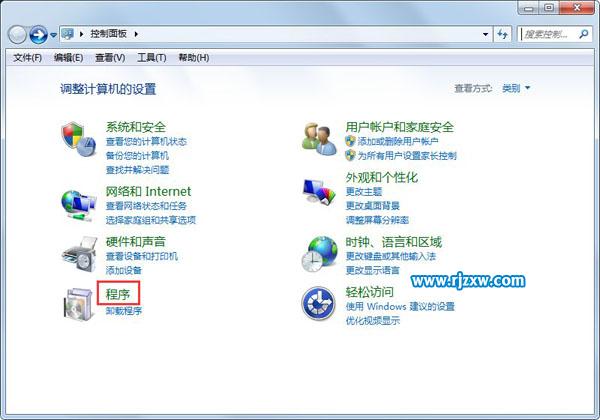 Win7中文件關(guān)聯(lián)和打開方式有問(wèn)題的解決方法