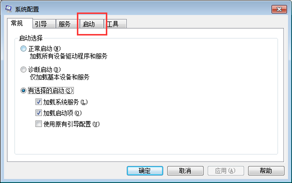 Win7怎么取消開(kāi)機(jī)自動(dòng)運(yùn)行程序的方法