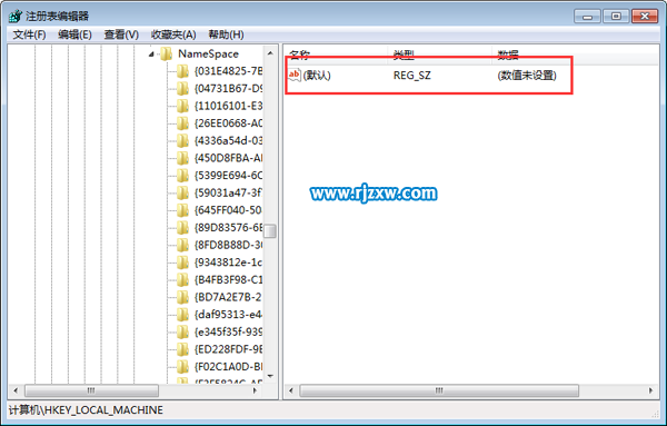 win7桌面ie圖標刪不掉的解決方法