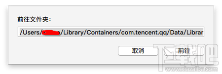 Mac qq和Windows qq聊天記錄怎么合并?