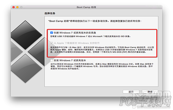 解決蘋果Mac安裝Win7時出現(xiàn)AppleSSD.sys報錯現(xiàn)象的方法介紹