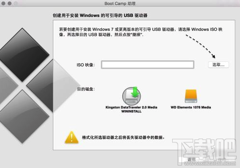 Mac安裝Win10好嗎？Mac安裝Win10教程