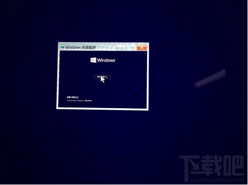 Mac安裝Win10好嗎？Mac安裝Win10教程