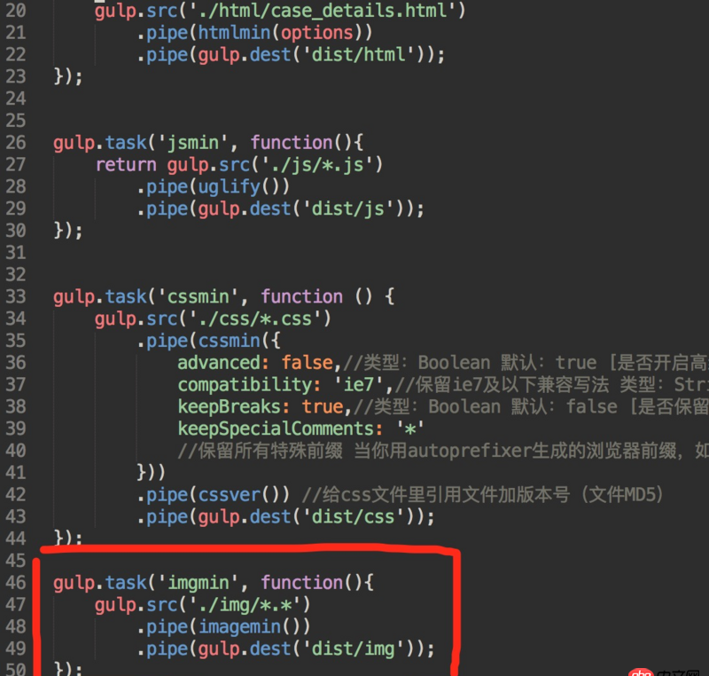 javascript - gulp 安裝完圖片壓縮插件后執(zhí)行g(shù)ulp命令后為何報(bào)Cannot find module ’file-type’？