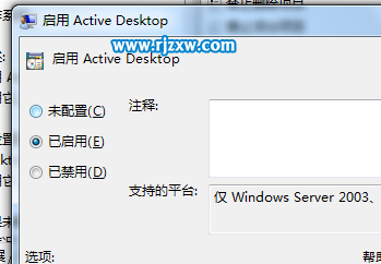 Win7系統(tǒng)無(wú)法更換壁紙?jiān)趺唇鉀Q