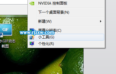 如何改變win7的開(kāi)機(jī)聲音