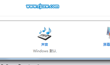 如何改變win7的開(kāi)機(jī)聲音