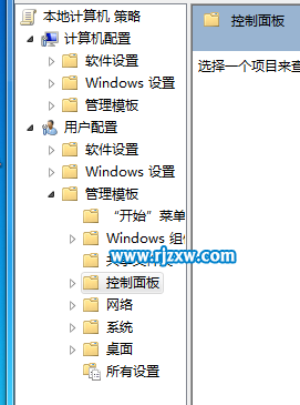 如何解決win7系統(tǒng)下載控制面板打不開(kāi)