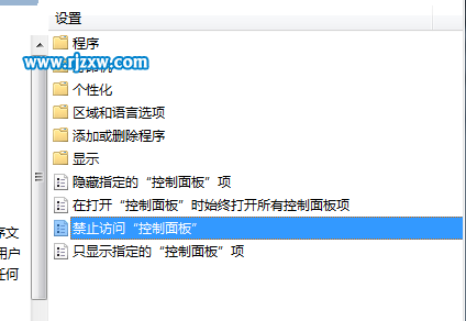 如何解決win7系統(tǒng)下載控制面板打不開(kāi)