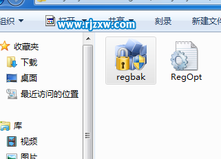 win7如何備份恢復(fù)注冊表