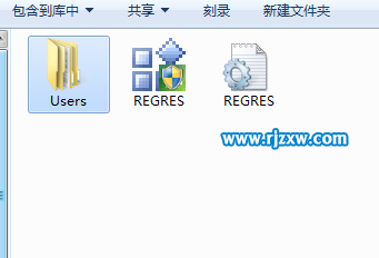 win7如何備份恢復(fù)注冊表