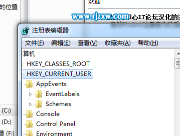 win7如何備份恢復(fù)注冊表