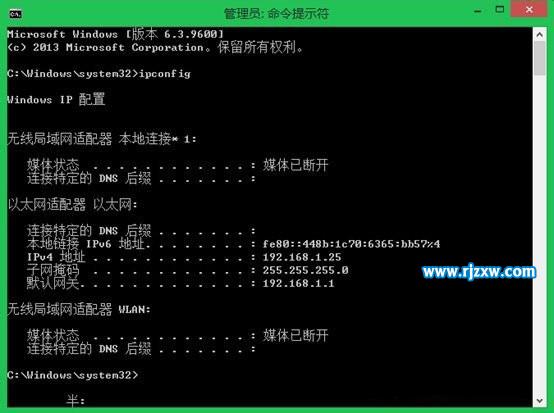 解決Win8.1無線網(wǎng)絡(luò)受限的問題