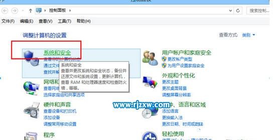 怎樣關閉Win8.1系統自帶病毒防護功能