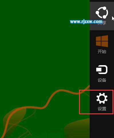 設(shè)置Win8.1桌面背景的方法