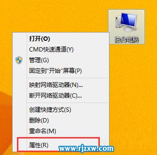 解決Win8開機后出現(xiàn)黑屏的方法