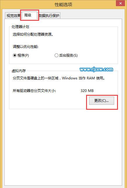 解決Win8開機后出現(xiàn)黑屏的方法