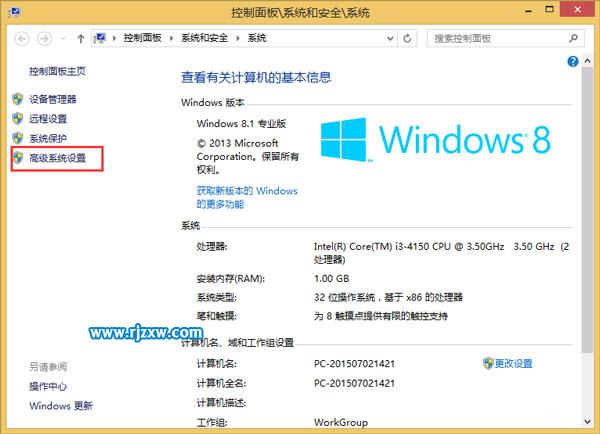 解決Win8開機后出現(xiàn)黑屏的方法