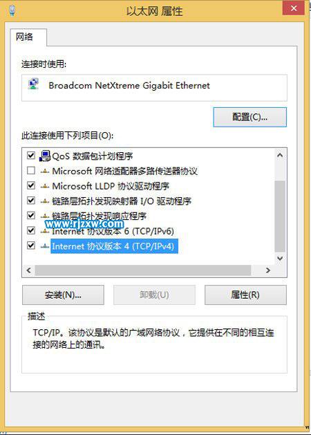 Win8.1進(jìn)入安全模式的方法