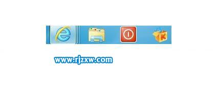 Win8關(guān)機快捷鍵添加到任務(wù)欄上的介紹