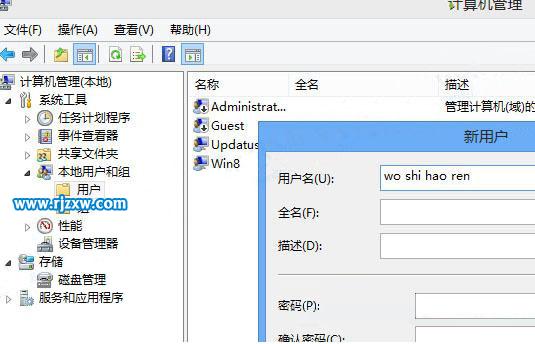 Win8系統(tǒng)無(wú)法存檔游戲的解決方法