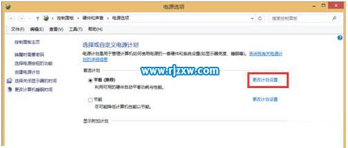 Win8系統(tǒng)播放音樂進入黑屏的解決方法