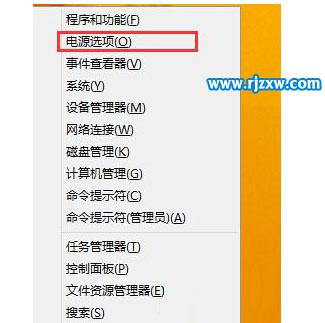 Win8系統(tǒng)播放音樂進入黑屏的解決方法