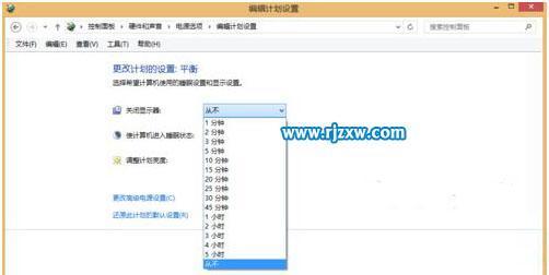 Win8系統(tǒng)播放音樂進入黑屏的解決方法