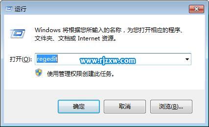 解決win7提示無(wú)法啟用這個(gè)硬件的問(wèn)題