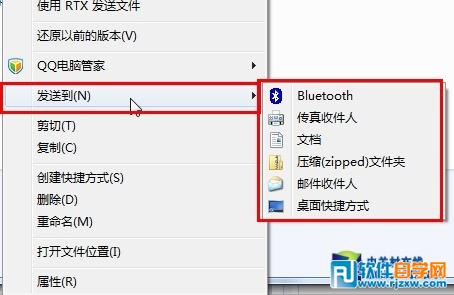Win7系統(tǒng)中必需記住的14個常用快捷鍵