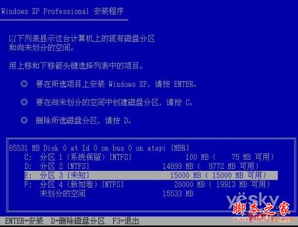 xp改win7系統(tǒng)怎么安裝