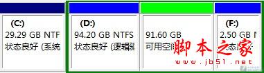 xp改win7系統(tǒng)怎么安裝