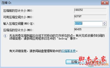 xp改win7系統(tǒng)怎么安裝