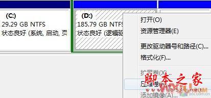 xp改win7系統(tǒng)怎么安裝