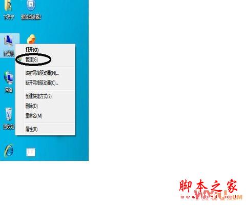 xp改win7系統(tǒng)怎么安裝