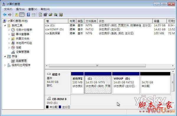 xp改win7系統(tǒng)怎么安裝
