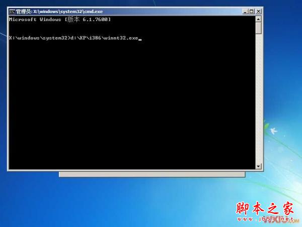 xp改win7系統(tǒng)怎么安裝