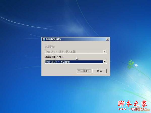 xp改win7系統(tǒng)怎么安裝