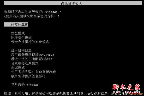 xp改win7系統(tǒng)怎么安裝