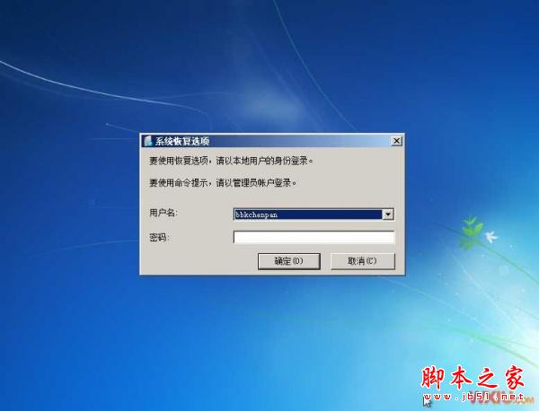 xp改win7系統(tǒng)怎么安裝