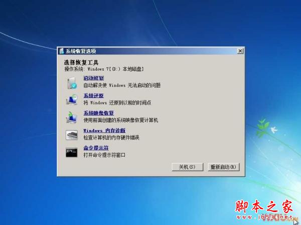 xp改win7系統(tǒng)怎么安裝