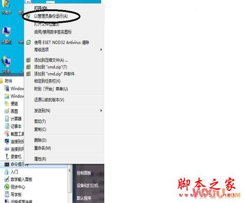 xp改win7系統(tǒng)怎么安裝