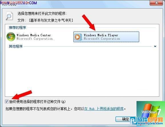 win7 資源管理器 預(yù)覽